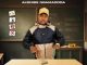 Umkhulekelwa Akenibe Amadoda Download Mp3